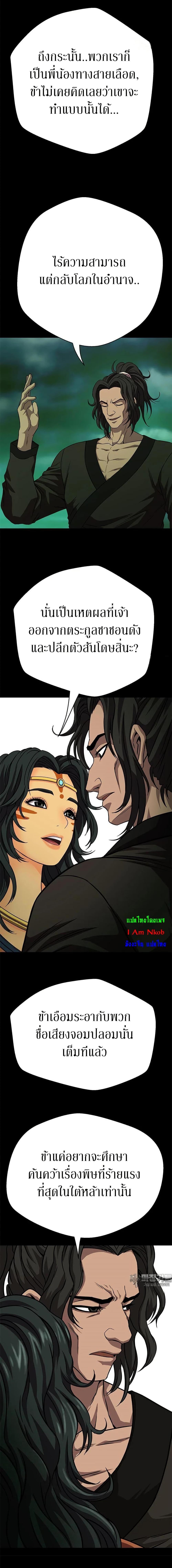 Manga-lc-com อ่านมังงะ อ่านการ์ตูน ออนไลน์ ฟรี Invincible Territory ตอนที่ 1 2 3 4 5 6 7 8 9 10 11 12 13 14 ฟรี ไม่มีโฆษณา Manga-lc - อ่าน มังงะ อ่าน การ์ตูน ออนไลน์ อ่านมังงะ ฟรี