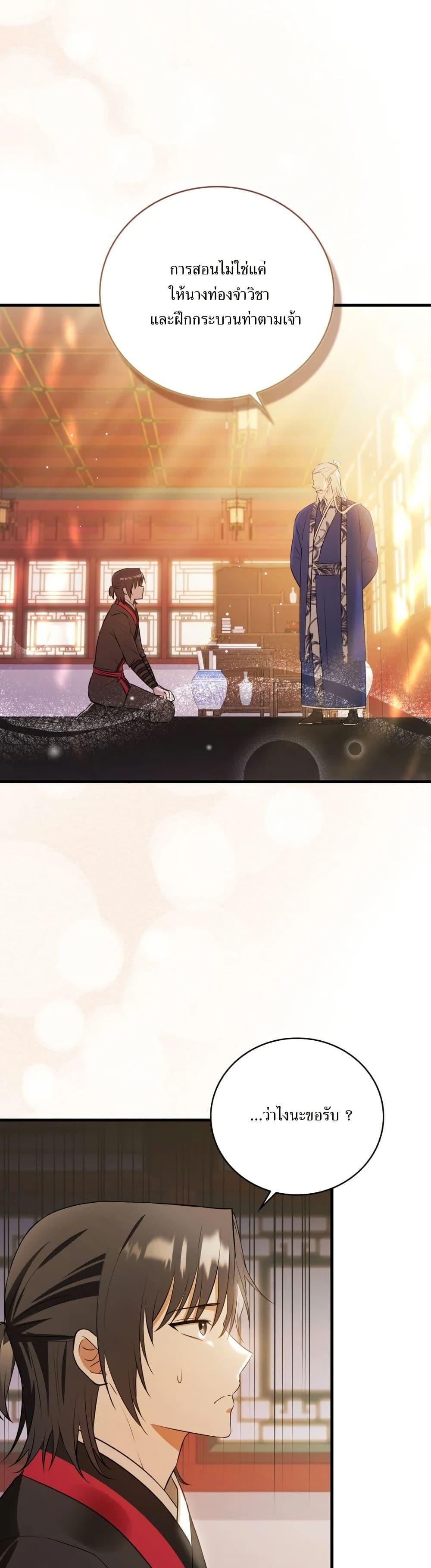 Manga-lc-com อ่านมังงะ อ่านการ์ตูน ออนไลน์ ฟรี I Became The Youngest Disciple of The Mount Hua Sect ตอนที่ 1 2 3 4 5 6 7 8 9 10 11 12 13 14 ฟรี ไม่มีโฆษณา Manga-lc - อ่าน มังงะ อ่าน การ์ตูน ออนไลน์ อ่านมังงะ ฟรี