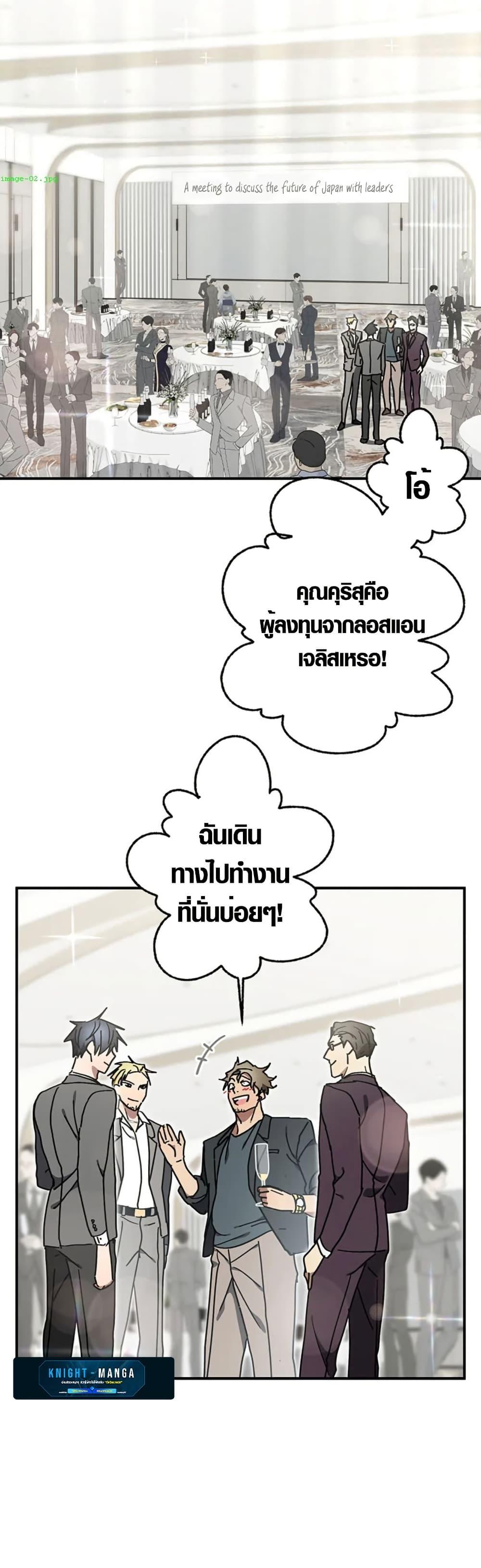 Manga-lc-com อ่านมังงะ อ่านการ์ตูน ออนไลน์ ฟรี Aristocrat’s Revenge ตอนที่ 1 2 3 4 5 6 7 8 9 10 11 12 13 14 ฟรี ไม่มีโฆษณา Manga-lc - อ่าน มังงะ อ่าน การ์ตูน ออนไลน์ อ่านมังงะ ฟรี