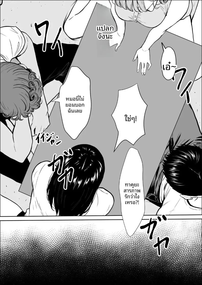Doujin-Lc- อ่าน โดจิน มังฮวา เกาหลี ญี่ปุ่น จีน แปลไทย การแลกเปลี่ยนความสัมพันธ์ (Yukime Daifuku) ตอนที่ 1 2 3 4 5 6 7 8 9 10 11 12 13 14 ฟรี ไม่มีโฆษณา อ่าน โดจิน Manhwa เกาหลี ญี่ปุ่น จีน เรามีครบ คัดมาให้เน้นๆ โดจิน 18+ รับประกันความฟินโดย  Doujin Lc