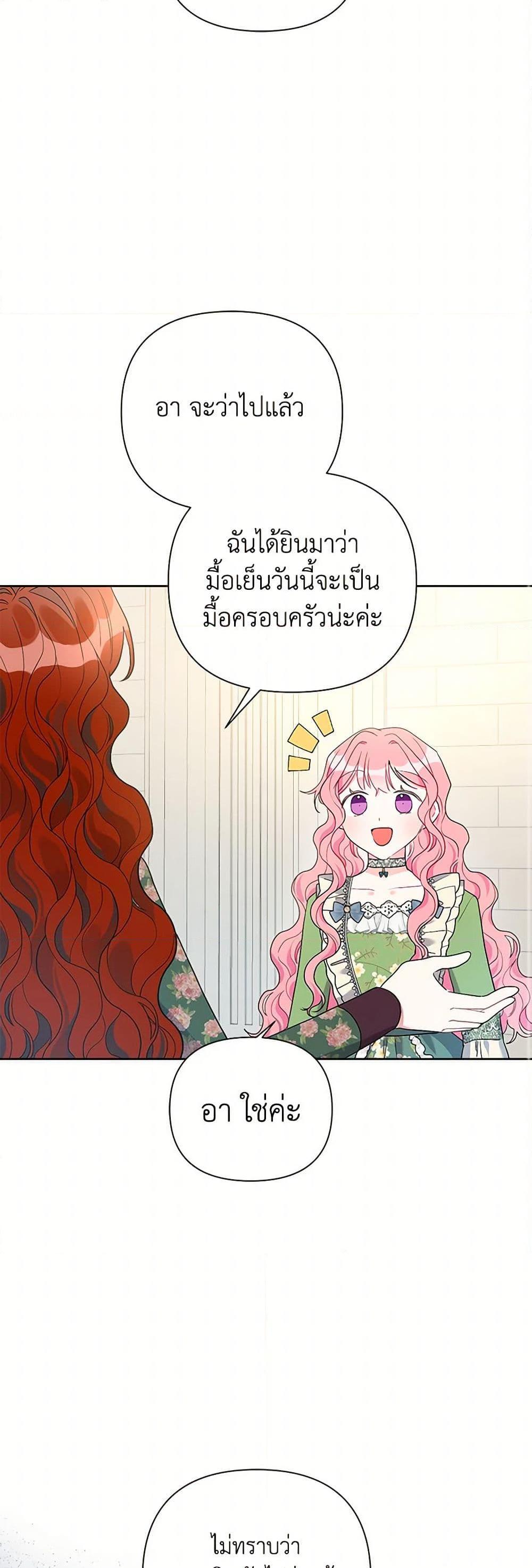Manga-lc-com อ่านมังงะ อ่านการ์ตูน ออนไลน์ ฟรี The Archvillain’s Daughter-in-Law ตอนที่ 1 2 3 4 5 6 7 8 9 10 11 12 13 14 ฟรี ไม่มีโฆษณา Manga-lc - อ่าน มังงะ อ่าน การ์ตูน ออนไลน์ อ่านมังงะ ฟรี