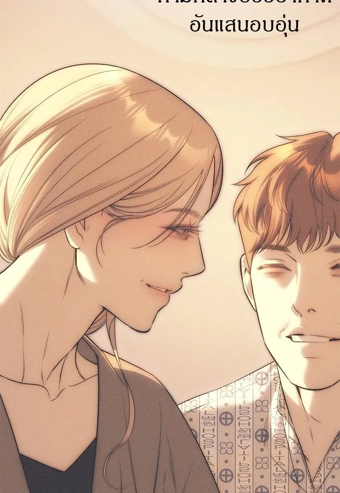 ปฏิบัติการลับ ตอนที่ 95 รูปที่ 76