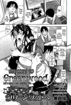 Doujin-Lc- อ่าน โดจิน มังฮวา เกาหลี ญี่ปุ่น จีน แปลไทย สิ่งที่จะทำให้เธอมีอารมณ์ (Heisei) ตอนที่ 1 2 3 4 5 6 7 8 9 10 11 12 13 14 ฟรี ไม่มีโฆษณา อ่าน โดจิน Manhwa เกาหลี ญี่ปุ่น จีน เรามีครบ คัดมาให้เน้นๆ โดจิน 18+ รับประกันความฟินโดย  Doujin Lc