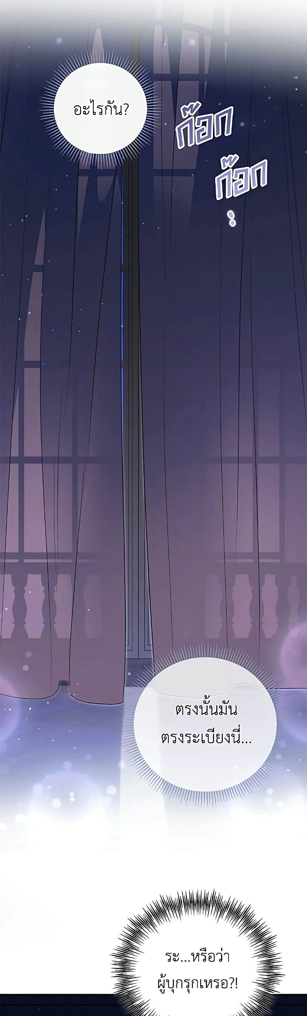 Manga-lc-com อ่านมังงะ อ่านการ์ตูน ออนไลน์ ฟรี Born to Be the Grand Duchess – แกรนด์ดัชเชสล็อกมง ตอนที่ 1 2 3 4 5 6 7 8 9 10 11 12 13 14 ฟรี ไม่มีโฆษณา Manga-lc - อ่าน มังงะ อ่าน การ์ตูน ออนไลน์ อ่านมังงะ ฟรี