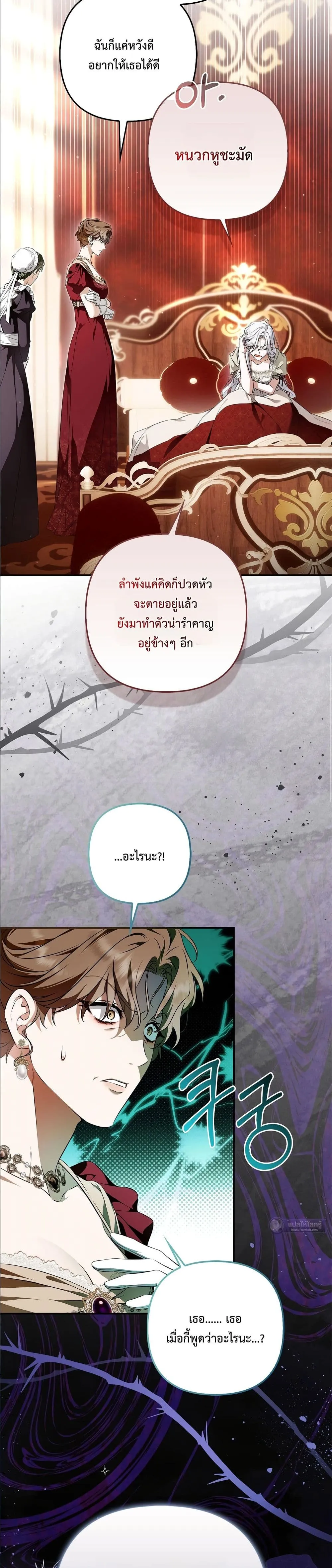 Manga-lc-com อ่านมังงะ อ่านการ์ตูน ออนไลน์ ฟรี The Baddest Villainess Is Back ตอนที่ 1 2 3 4 5 6 7 8 9 10 11 12 13 14 ฟรี ไม่มีโฆษณา Manga-lc - อ่าน มังงะ อ่าน การ์ตูน ออนไลน์ อ่านมังงะ ฟรี