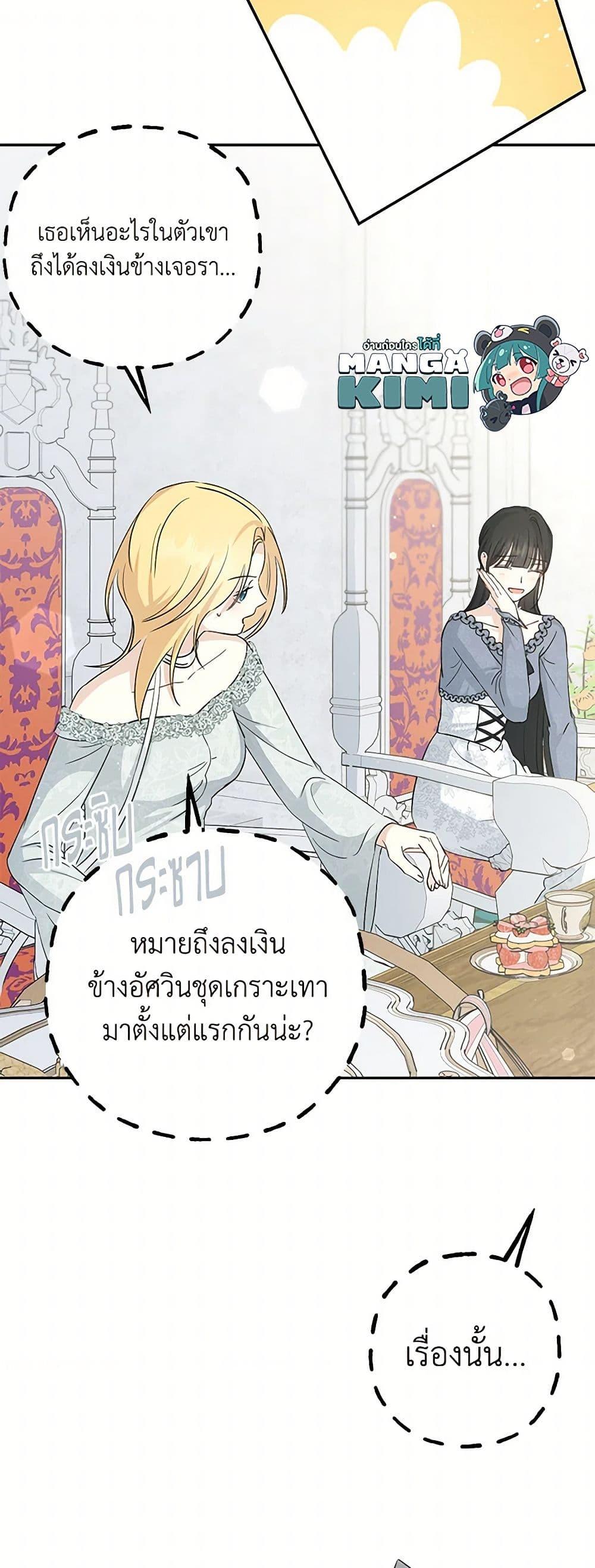 Manga-lc-com อ่านมังงะ อ่านการ์ตูน ออนไลน์ ฟรี Monster Princess ตอนที่ 1 2 3 4 5 6 7 8 9 10 11 12 13 14 ฟรี ไม่มีโฆษณา Manga-lc - อ่าน มังงะ อ่าน การ์ตูน ออนไลน์ อ่านมังงะ ฟรี