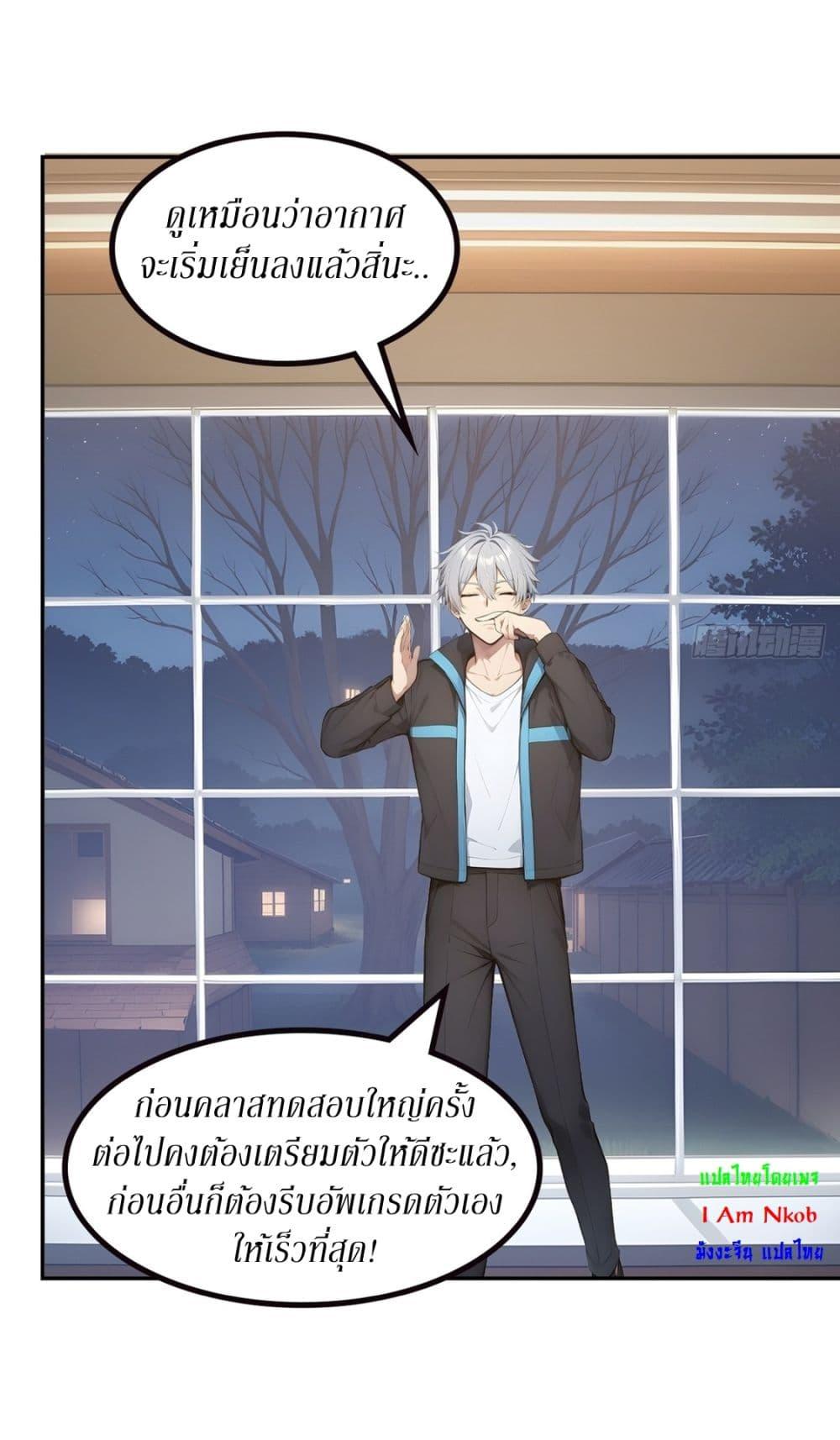 Manga-lc-com อ่านมังงะ อ่านการ์ตูน ออนไลน์ ฟรี Gods Of All People I Sacrificed Hundreds Of Millions Of Living Beings To Become A God ตอนที่ 1 2 3 4 5 6 7 8 9 10 11 12 13 14 ฟรี ไม่มีโฆษณา Manga-lc - อ่าน มังงะ อ่าน การ์ตูน ออนไลน์ อ่านมังงะ ฟรี