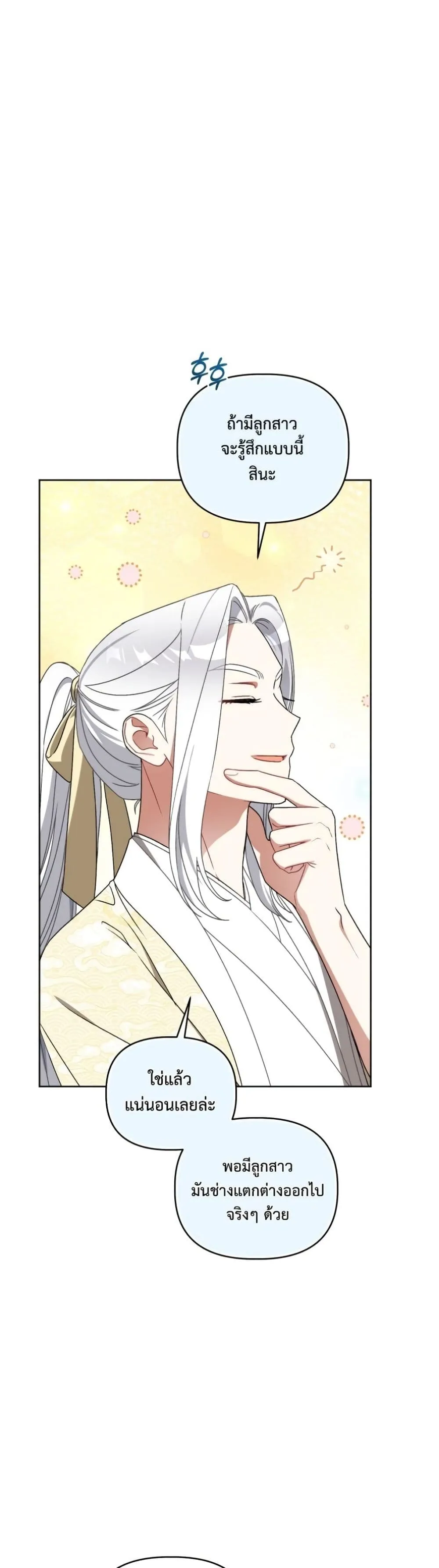Manga-lc-com อ่านมังงะ อ่านการ์ตูน ออนไลน์ ฟรี The White Tiger Clan Little Fluff ตอนที่ 1 2 3 4 5 6 7 8 9 10 11 12 13 14 ฟรี ไม่มีโฆษณา Manga-lc - อ่าน มังงะ อ่าน การ์ตูน ออนไลน์ อ่านมังงะ ฟรี