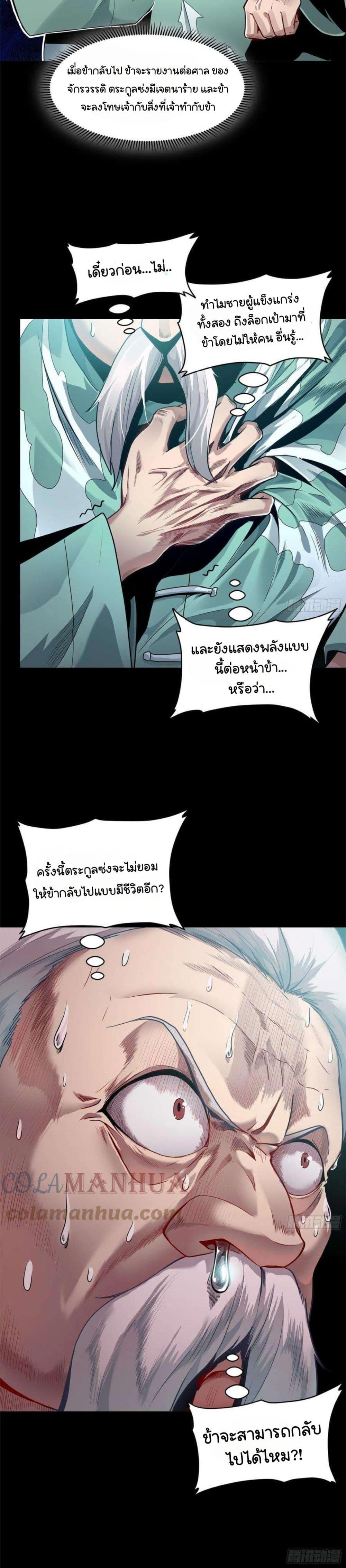 Manga-lc-com อ่านมังงะ อ่านการ์ตูน ออนไลน์ ฟรี Legend of Star General ตอนที่ 1 2 3 4 5 6 7 8 9 10 11 12 13 14 ฟรี ไม่มีโฆษณา Manga-lc - อ่าน มังงะ อ่าน การ์ตูน ออนไลน์ อ่านมังงะ ฟรี