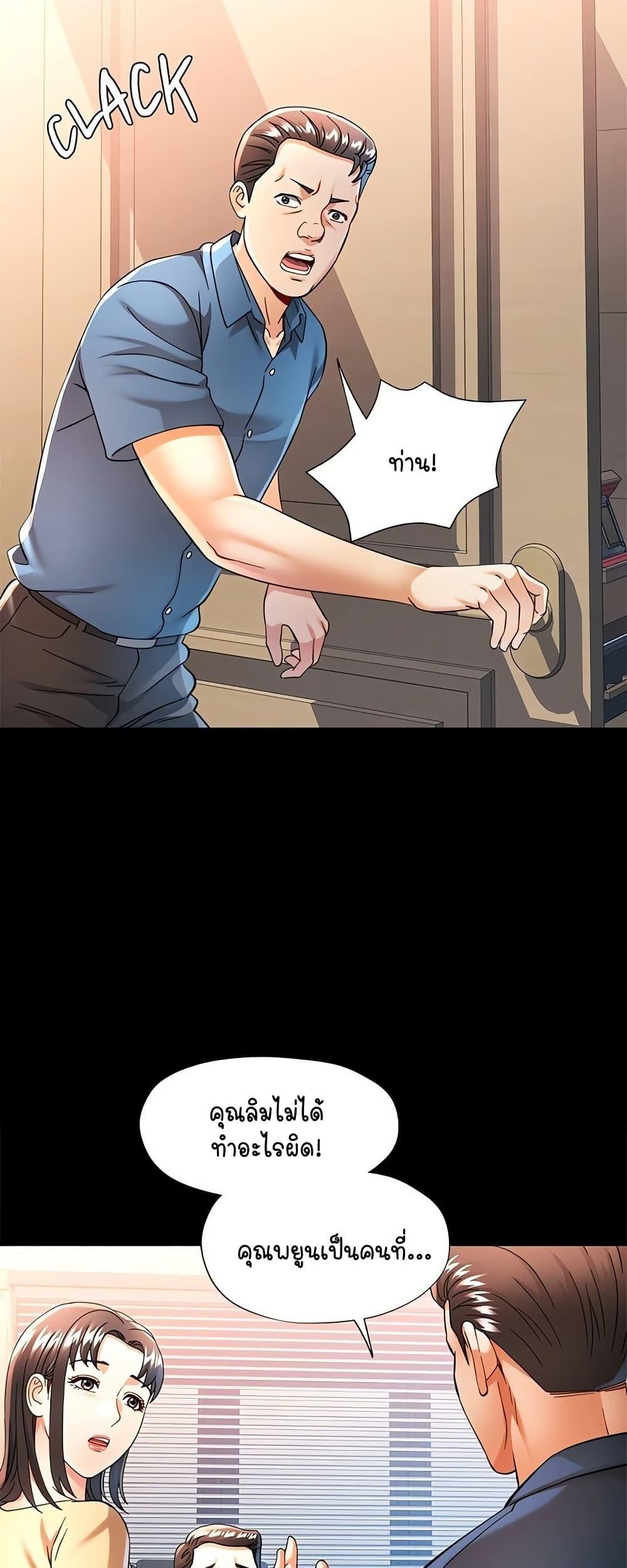 Doujin-Lc- อ่าน โดจิน มังฮวา เกาหลี ญี่ปุ่น จีน แปลไทย In Her Place ตอนที่ 1 2 3 4 5 6 7 8 9 10 11 12 13 14 ฟรี ไม่มีโฆษณา อ่าน โดจิน Manhwa เกาหลี ญี่ปุ่น จีน เรามีครบ คัดมาให้เน้นๆ โดจิน 18+ รับประกันความฟินโดย  Doujin Lc