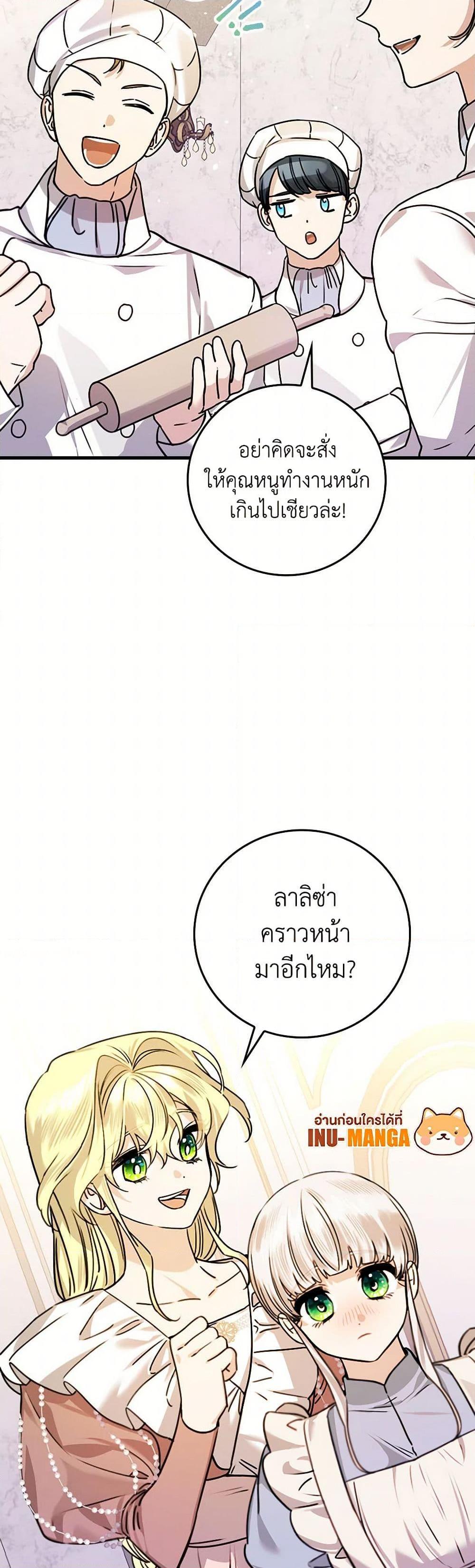 Manga-lc-com อ่านมังงะ อ่านการ์ตูน ออนไลน์ ฟรี The Perfect Plan for a Fairy-Tale Ending ตอนที่ 1 2 3 4 5 6 7 8 9 10 11 12 13 14 ฟรี ไม่มีโฆษณา Manga-lc - อ่าน มังงะ อ่าน การ์ตูน ออนไลน์ อ่านมังงะ ฟรี