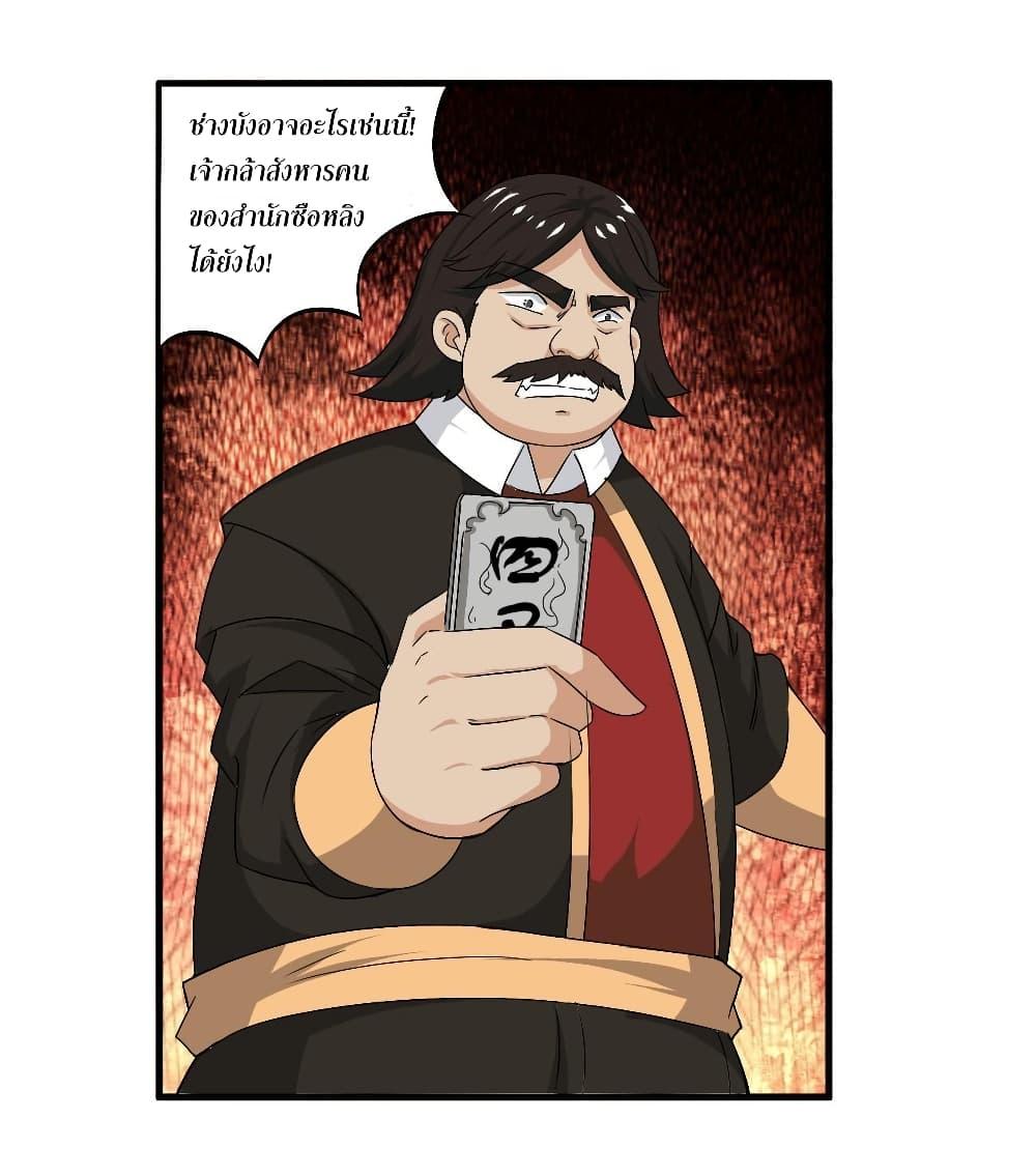 Manga-lc-com อ่านมังงะ อ่านการ์ตูน ออนไลน์ ฟรี Magic Fairy ปรัมปราแห่งเวทมนตร์ ตอนที่ 1 2 3 4 5 6 7 8 9 10 11 12 13 14 ฟรี ไม่มีโฆษณา Manga-lc - อ่าน มังงะ อ่าน การ์ตูน ออนไลน์ อ่านมังงะ ฟรี