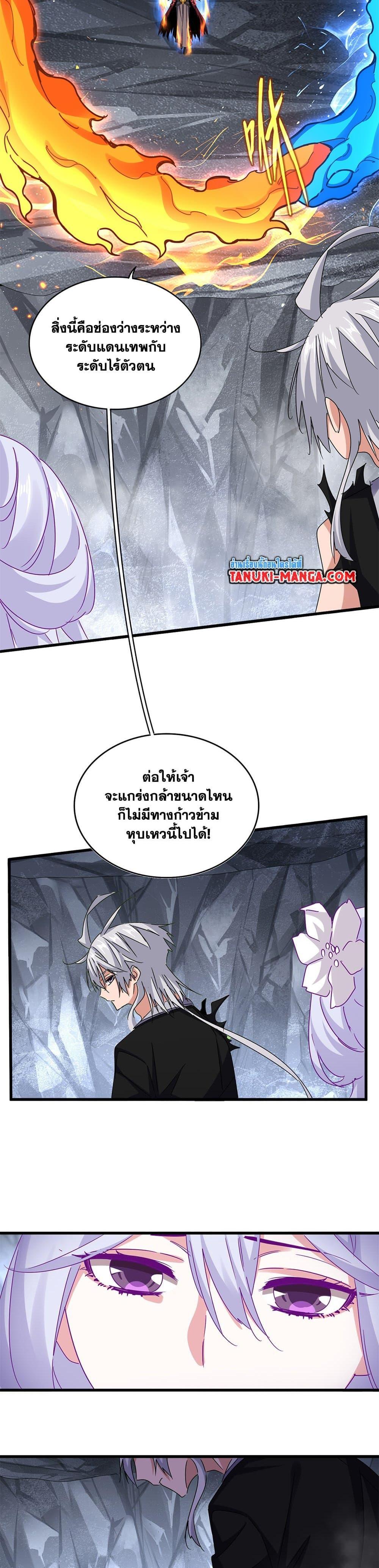 Manga-lc-com อ่านมังงะ อ่านการ์ตูน ออนไลน์ ฟรี Magic Emperor ตอนที่ 1 2 3 4 5 6 7 8 9 10 11 12 13 14 ฟรี ไม่มีโฆษณา Manga-lc - อ่าน มังงะ อ่าน การ์ตูน ออนไลน์ อ่านมังงะ ฟรี