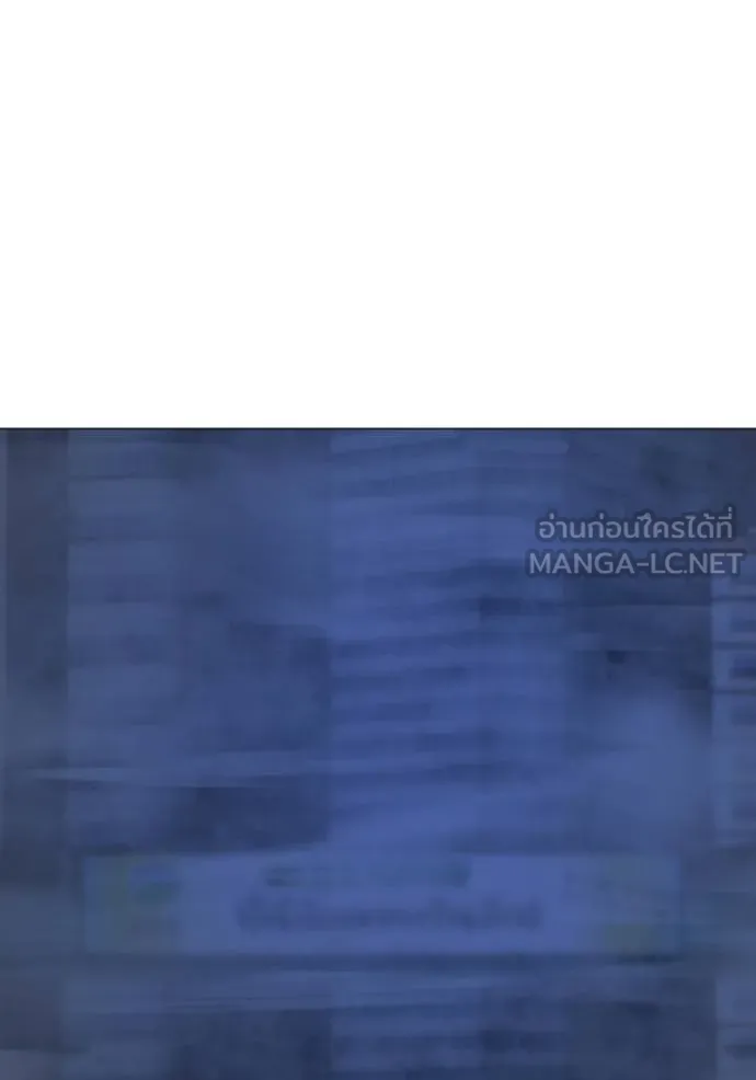 reality ตอนที่ 154 รูปที่ 196