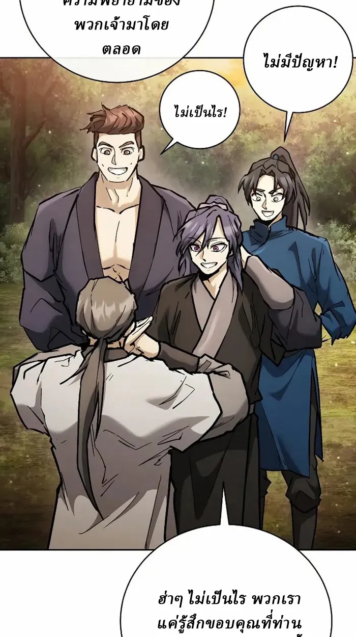 Reborn on the Demonic Cult Battlefield ยอดอ_จฉร_ยะผ_หวนค_น ตอนที่ ตอนที่ 13 รูปที่ 11