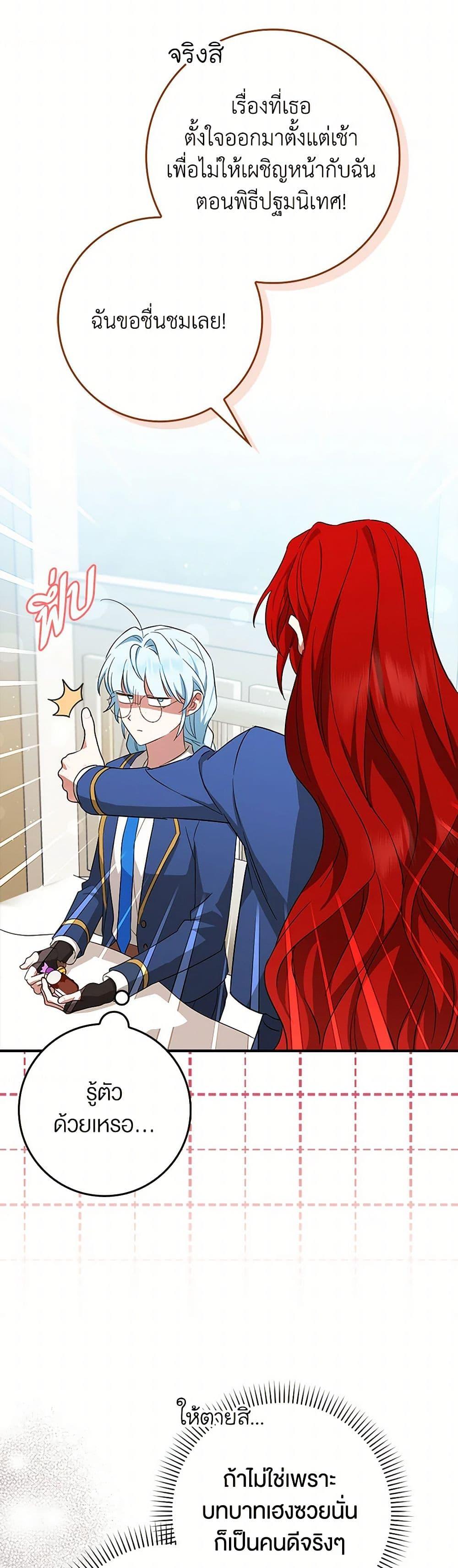 Manga-lc-com อ่านมังงะ อ่านการ์ตูน ออนไลน์ ฟรี The Countdown of My Death Is Spamming My Status Window ตอนที่ 1 2 3 4 5 6 7 8 9 10 11 12 13 14 ฟรี ไม่มีโฆษณา Manga-lc - อ่าน มังงะ อ่าน การ์ตูน ออนไลน์ อ่านมังงะ ฟรี