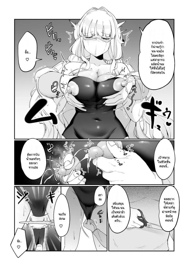 Doujin-Lc- อ่าน โดจิน มังฮวา เกาหลี ญี่ปุ่น จีน แปลไทย มีชีวิตอยู่ได้ด้วยหน้าอกน้องสาว [Asaomi Shimura] Imouto Oppai de Sukusuku Seikatsu ตอนที่ 1 2 3 4 5 6 7 8 9 10 11 12 13 14 ฟรี ไม่มีโฆษณา อ่าน โดจิน Manhwa เกาหลี ญี่ปุ่น จีน เรามีครบ คัดมาให้เน้นๆ โดจิน 18+ รับประกันความฟินโดย  Doujin Lc