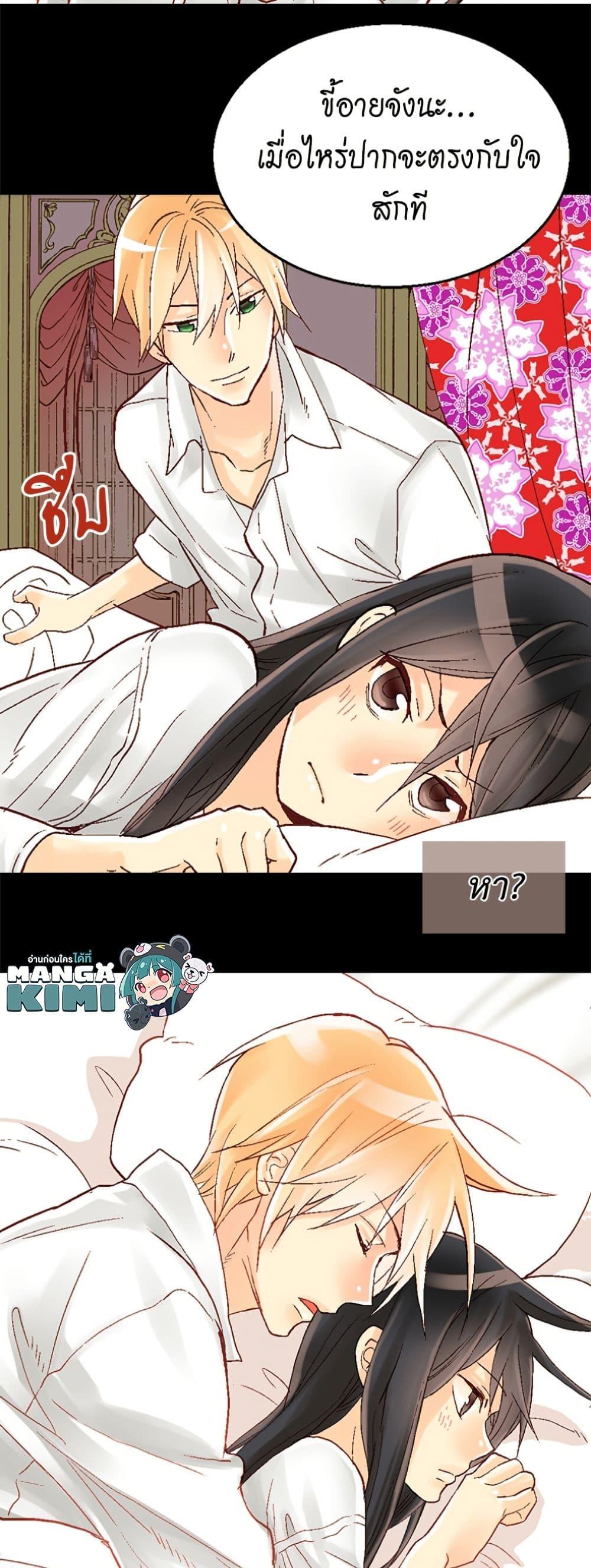 Manga-lc-com อ่านมังงะ อ่านการ์ตูน ออนไลน์ ฟรี Isekai Empress ตอนที่ 1 2 3 4 5 6 7 8 9 10 11 12 13 14 ฟรี ไม่มีโฆษณา Manga-lc - อ่าน มังงะ อ่าน การ์ตูน ออนไลน์ อ่านมังงะ ฟรี