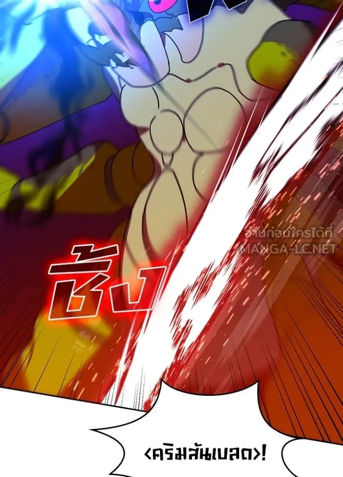 เป้าหมายครั้งที่ 2 ตอนที่ 65 รูปที่ 54