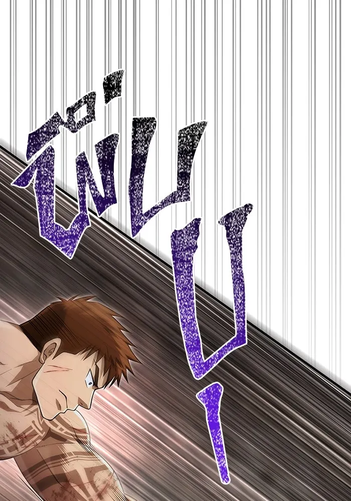 เอาชีวิตรอดในเกมฉบับคนเถื่อน ตอนที่ 94 วิญญาณอ่อนแรง รูปที่ 116