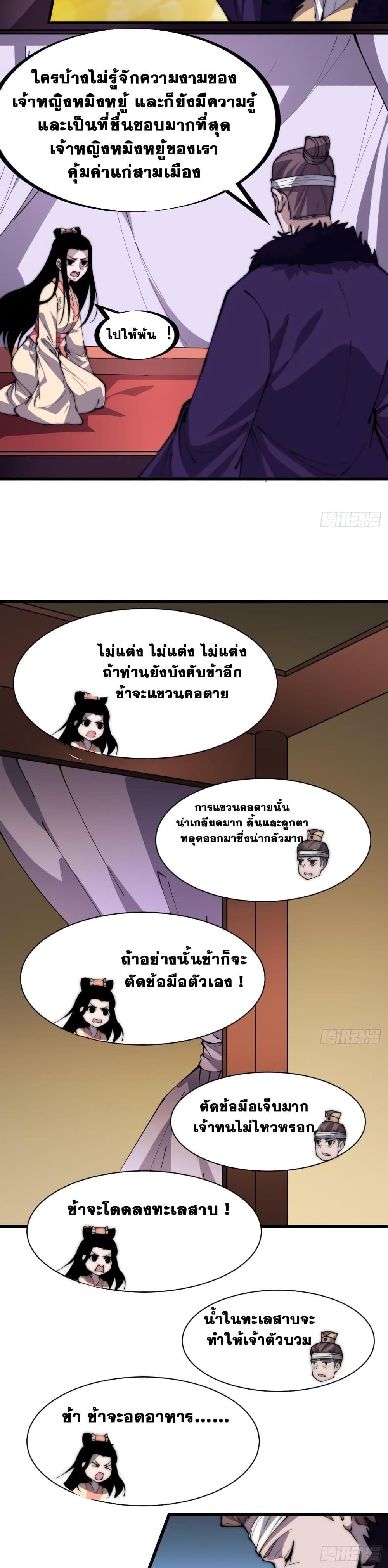 Manga-lc-com อ่านมังงะ อ่านการ์ตูน ออนไลน์ ฟรี It Starts With A Mountain ตอนที่ 1 2 3 4 5 6 7 8 9 10 11 12 13 14 ฟรี ไม่มีโฆษณา Manga-lc - อ่าน มังงะ อ่าน การ์ตูน ออนไลน์ อ่านมังงะ ฟรี