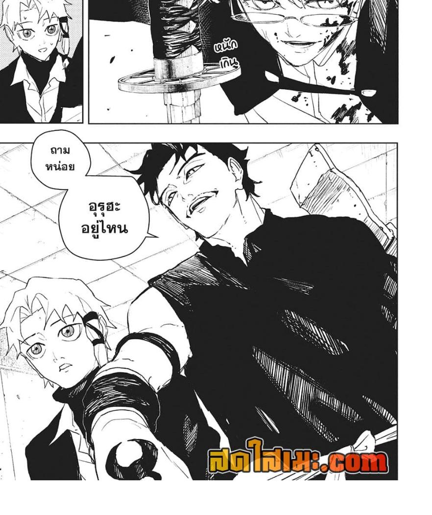 Manga-lc-com อ่านมังงะ อ่านการ์ตูน ออนไลน์ ฟรี Kagurabachi ตอนที่ 1 2 3 4 5 6 7 8 9 10 11 12 13 14 ฟรี ไม่มีโฆษณา Manga-lc - อ่าน มังงะ อ่าน การ์ตูน ออนไลน์ อ่านมังงะ ฟรี