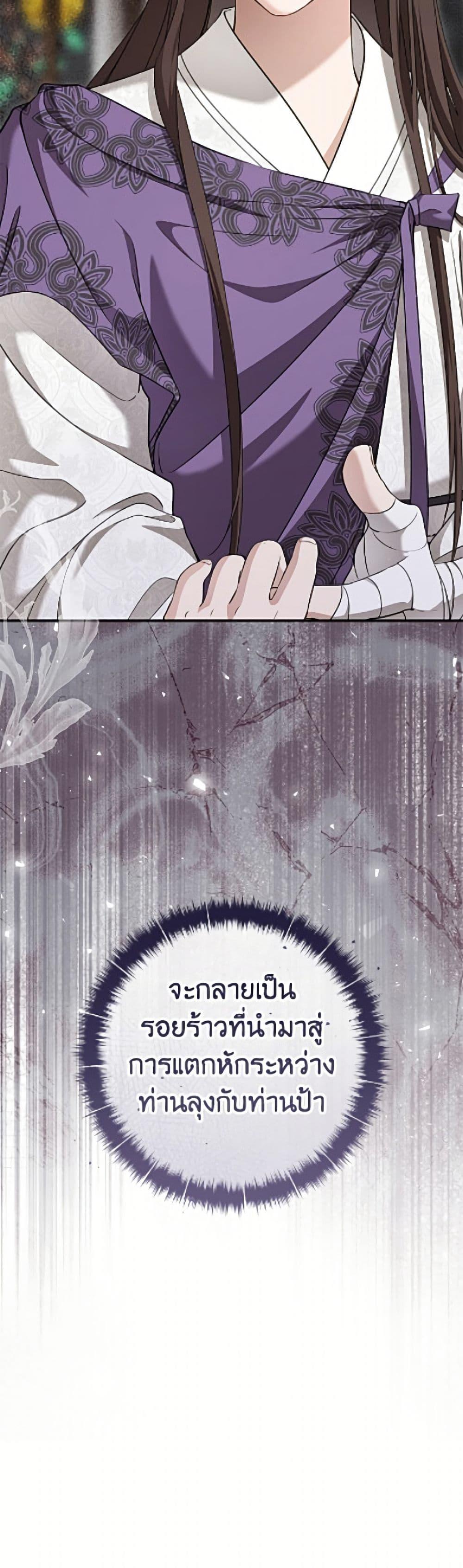 Manga-lc-com อ่านมังงะ อ่านการ์ตูน ออนไลน์ ฟรี I Became the Despised Granddaughter of the Powerful Martial Arts Family ตอนที่ 1 2 3 4 5 6 7 8 9 10 11 12 13 14 ฟรี ไม่มีโฆษณา Manga-lc - อ่าน มังงะ อ่าน การ์ตูน ออนไลน์ อ่านมังงะ ฟรี