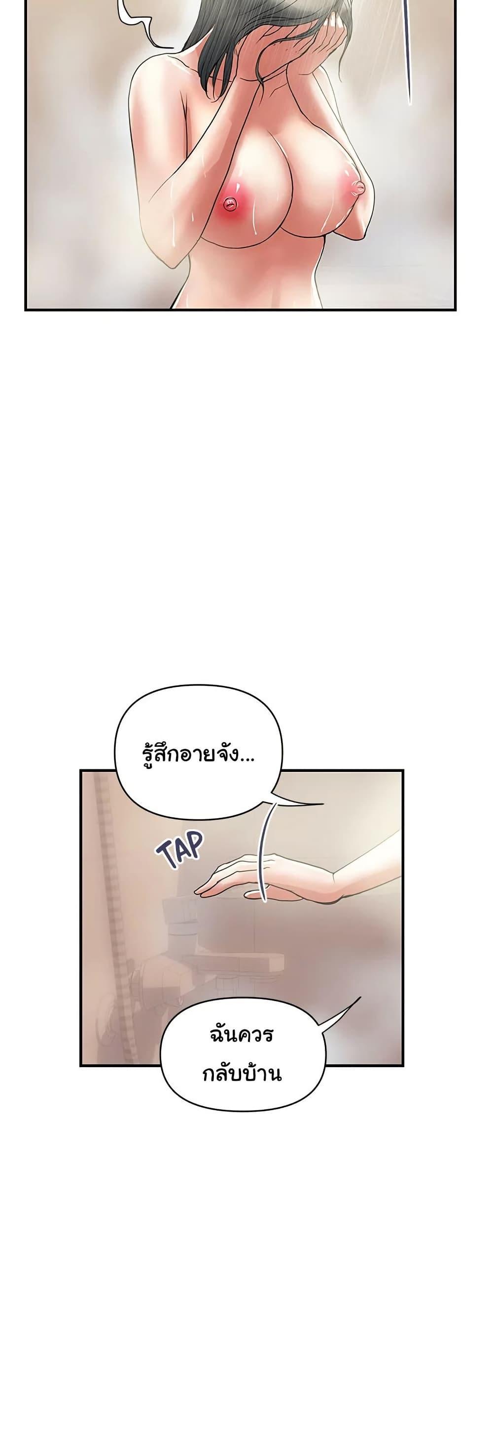 Doujin-Lc- อ่าน โดจิน มังฮวา เกาหลี ญี่ปุ่น จีน แปลไทย Pheromones ตอนที่ 1 2 3 4 5 6 7 8 9 10 11 12 13 14 ฟรี ไม่มีโฆษณา อ่าน โดจิน Manhwa เกาหลี ญี่ปุ่น จีน เรามีครบ คัดมาให้เน้นๆ โดจิน 18+ รับประกันความฟินโดย  Doujin Lc
