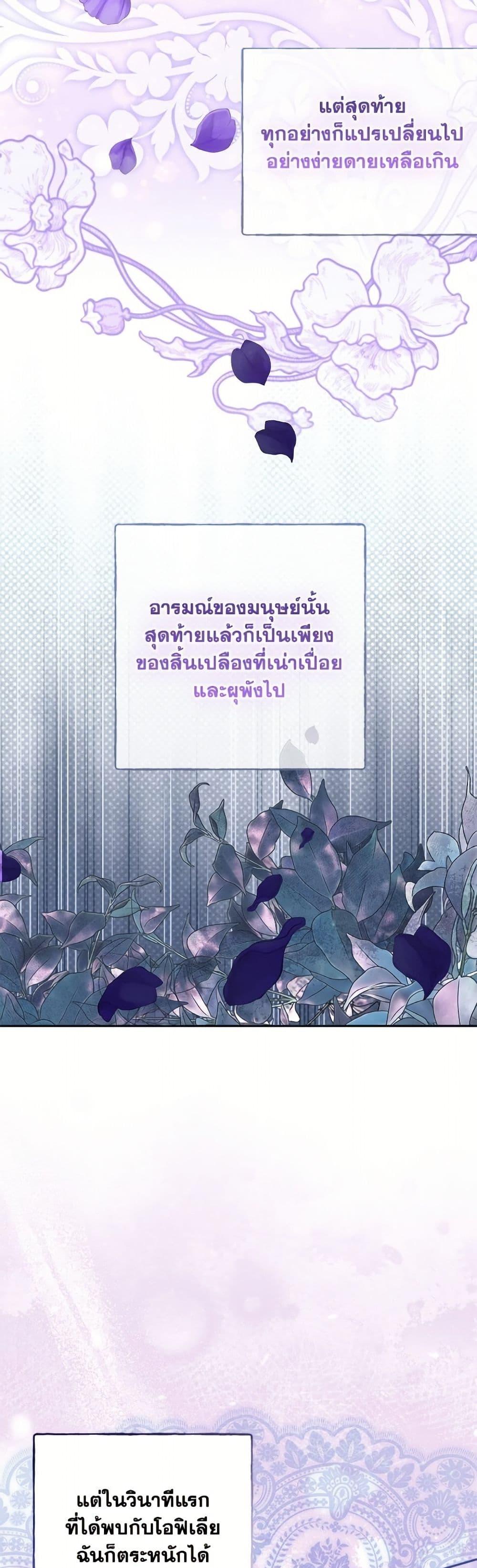 Manga-lc-com อ่านมังงะ อ่านการ์ตูน ออนไลน์ ฟรี The Bad Ending Of The Otome Game ตอนที่ 1 2 3 4 5 6 7 8 9 10 11 12 13 14 ฟรี ไม่มีโฆษณา Manga-lc - อ่าน มังงะ อ่าน การ์ตูน ออนไลน์ อ่านมังงะ ฟรี