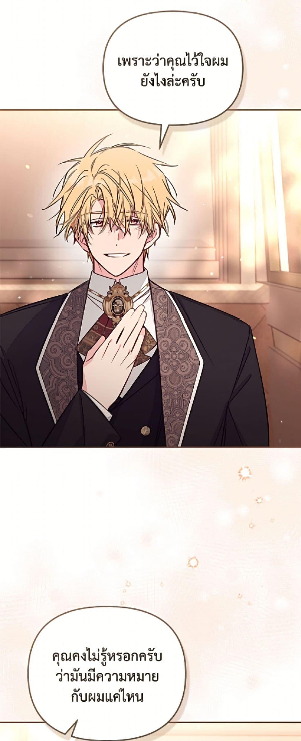 Manga-lc-com อ่านมังงะ อ่านการ์ตูน ออนไลน์ ฟรี No Place for the Fake Princess ตอนที่ 1 2 3 4 5 6 7 8 9 10 11 12 13 14 ฟรี ไม่มีโฆษณา Manga-lc - อ่าน มังงะ อ่าน การ์ตูน ออนไลน์ อ่านมังงะ ฟรี