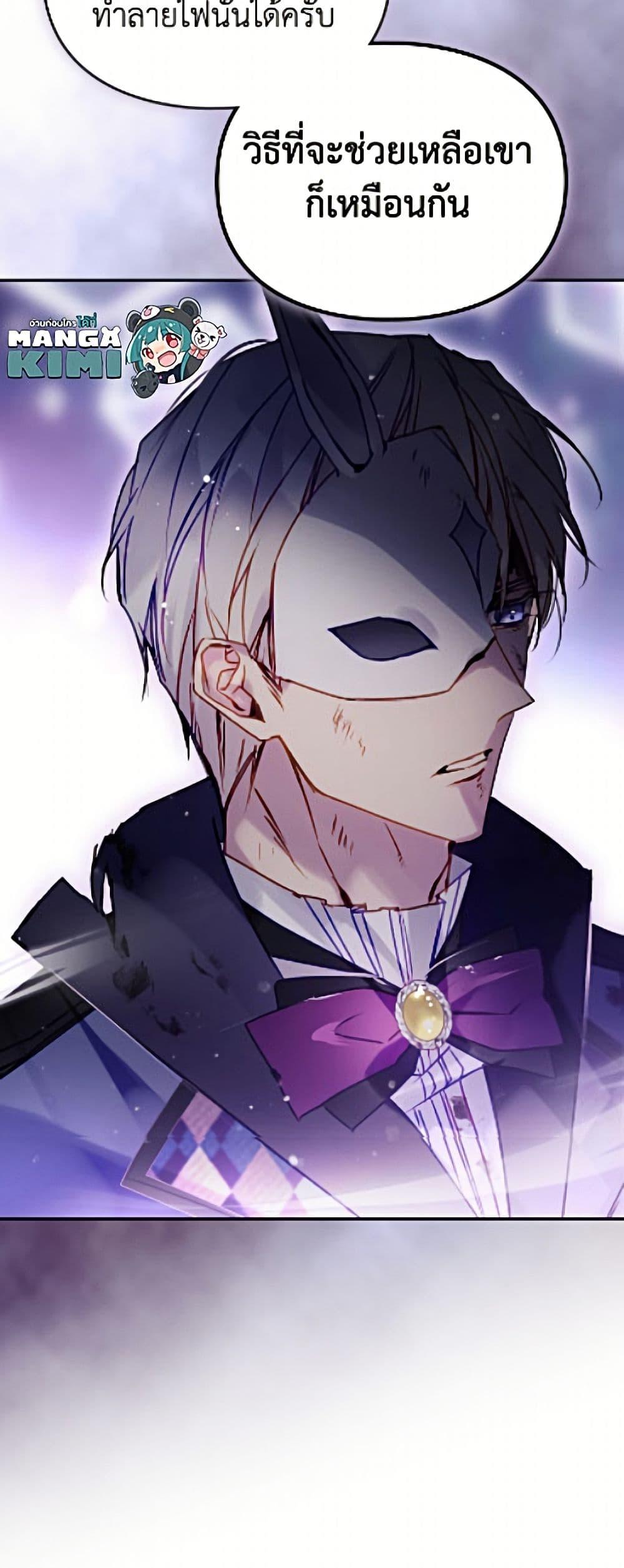 Manga-lc-com อ่านมังงะ อ่านการ์ตูน ออนไลน์ ฟรี Death Is The Only Ending For The Villainess ตอนที่ 1 2 3 4 5 6 7 8 9 10 11 12 13 14 ฟรี ไม่มีโฆษณา Manga-lc - อ่าน มังงะ อ่าน การ์ตูน ออนไลน์ อ่านมังงะ ฟรี
