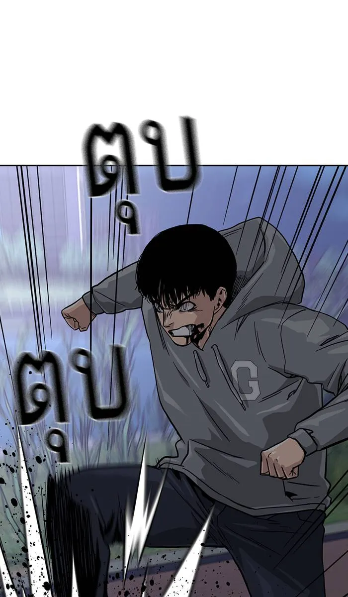 To not die ตอนที่ 24 รูปที่ 76