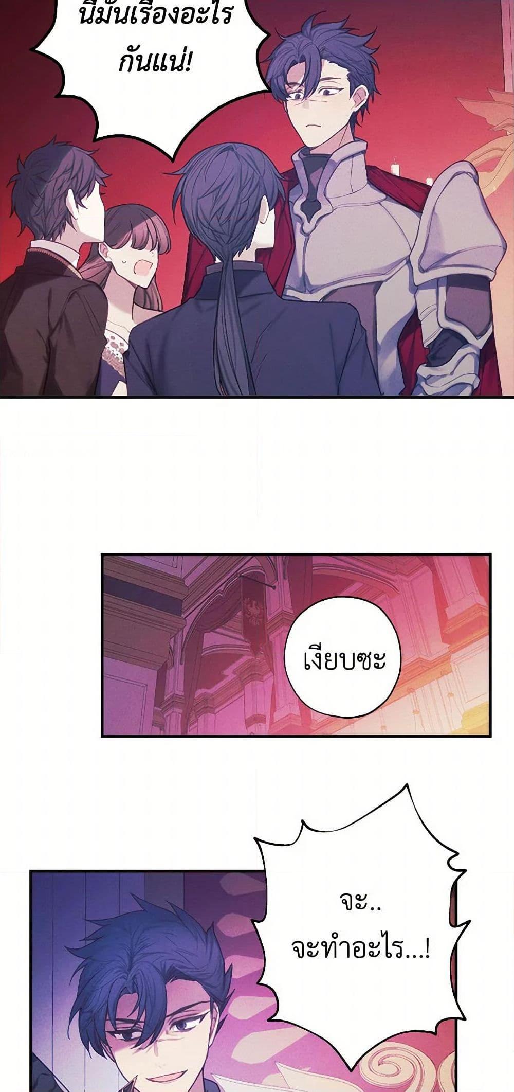 Manga-lc-com อ่านมังงะ อ่านการ์ตูน ออนไลน์ ฟรี The Princess’s Doll Shop ตอนที่ 1 2 3 4 5 6 7 8 9 10 11 12 13 14 ฟรี ไม่มีโฆษณา Manga-lc - อ่าน มังงะ อ่าน การ์ตูน ออนไลน์ อ่านมังงะ ฟรี