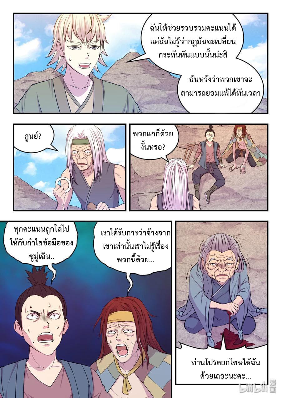 Manga-lc-com อ่านมังงะ อ่านการ์ตูน ออนไลน์ ฟรี King of Spirit Beast ตอนที่ 1 2 3 4 5 6 7 8 9 10 11 12 13 14 ฟรี ไม่มีโฆษณา Manga-lc - อ่าน มังงะ อ่าน การ์ตูน ออนไลน์ อ่านมังงะ ฟรี