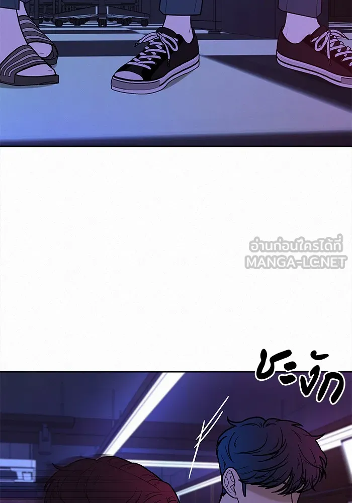 ปฏิบัติการรักวุ่นหัวใจ ตอนที่ 18 รูปที่ 168