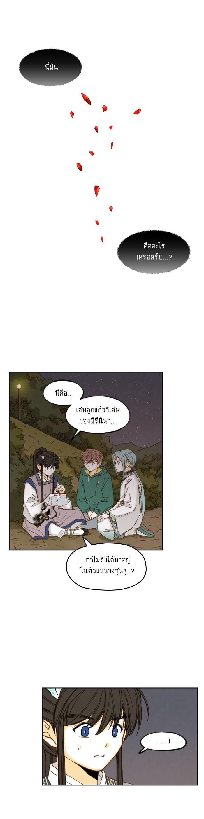 Manga-lc-com อ่านมังงะ อ่านการ์ตูน ออนไลน์ ฟรี How to Become a Dragon ตอนที่ 1 2 3 4 5 6 7 8 9 10 11 12 13 14 ฟรี ไม่มีโฆษณา Manga-lc - อ่าน มังงะ อ่าน การ์ตูน ออนไลน์ อ่านมังงะ ฟรี