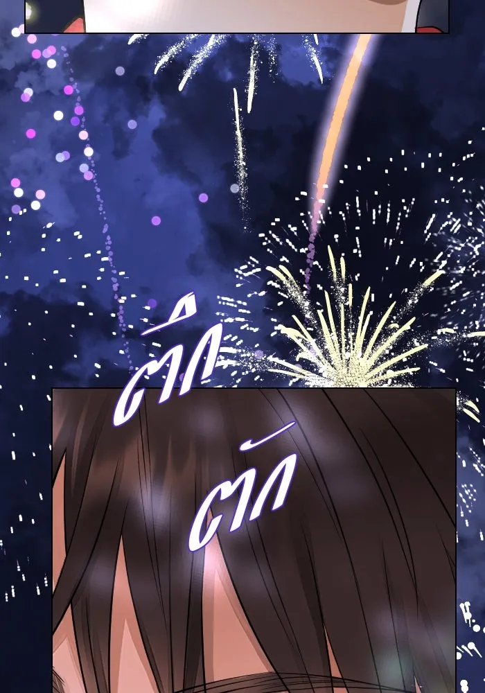 2nd Love หนุ่มเฮ้วสาวbrเปรี้ยวรักเดียวโด ตอนที่ 22 รูปที่ 67