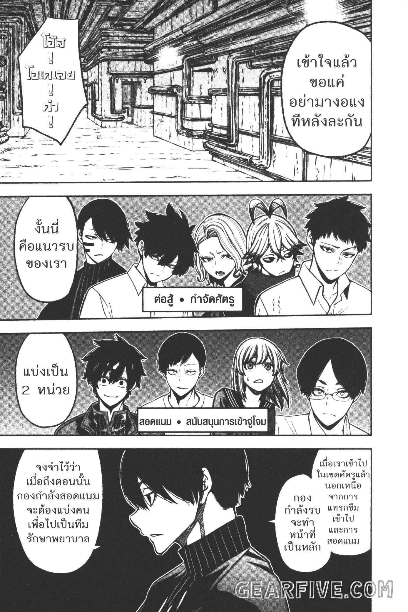 Manga-lc-com อ่านมังงะ อ่านการ์ตูน ออนไลน์ ฟรี Tougen Anki สงครามเลือดอสูร ตอนที่ 1 2 3 4 5 6 7 8 9 10 11 12 13 14 ฟรี ไม่มีโฆษณา Manga-lc - อ่าน มังงะ อ่าน การ์ตูน ออนไลน์ อ่านมังงะ ฟรี