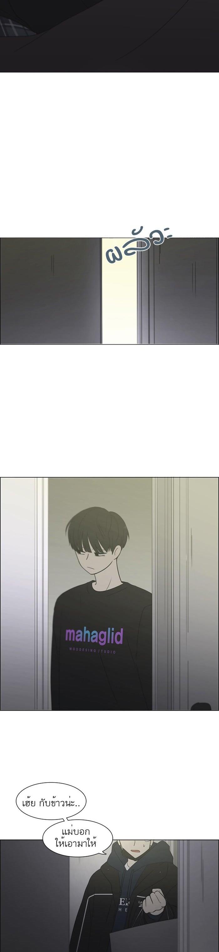 Manga-lc-com อ่านมังงะ อ่านการ์ตูน ออนไลน์ ฟรี Love Revolution รักนี้ต้องปฏิวัติ ตอนที่ 1 2 3 4 5 6 7 8 9 10 11 12 13 14 ฟรี ไม่มีโฆษณา Manga-lc - อ่าน มังงะ อ่าน การ์ตูน ออนไลน์ อ่านมังงะ ฟรี