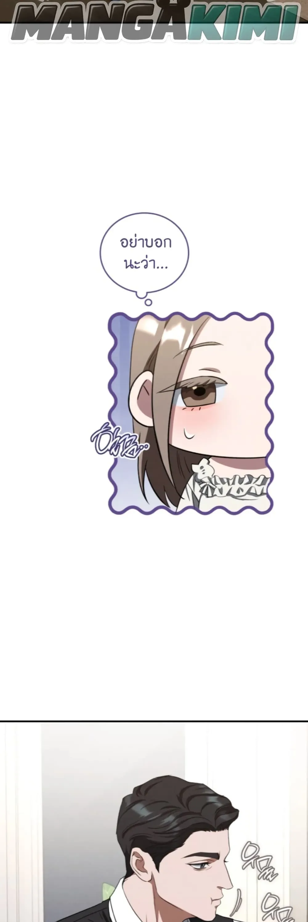 Manga-lc-com อ่านมังงะ อ่านการ์ตูน ออนไลน์ ฟรี Bastard Uncle ตอนที่ 1 2 3 4 5 6 7 8 9 10 11 12 13 14 ฟรี ไม่มีโฆษณา Manga-lc - อ่าน มังงะ อ่าน การ์ตูน ออนไลน์ อ่านมังงะ ฟรี