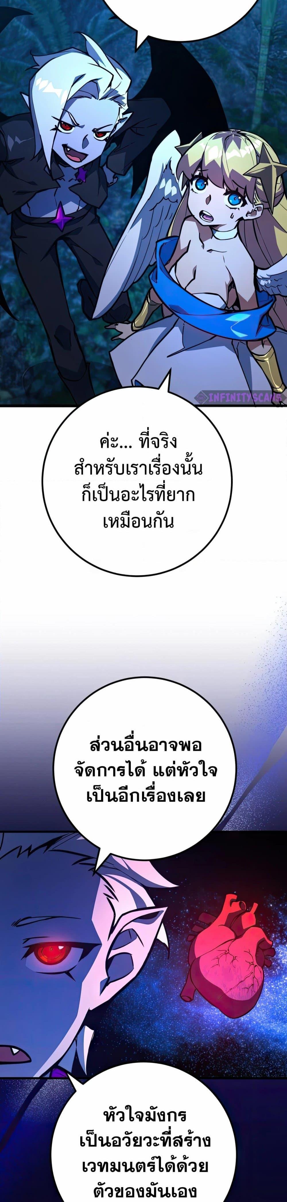 Manga-lc-com อ่านมังงะ อ่านการ์ตูน ออนไลน์ ฟรี World’s Strongest Troll ตอนที่ 1 2 3 4 5 6 7 8 9 10 11 12 13 14 ฟรี ไม่มีโฆษณา Manga-lc - อ่าน มังงะ อ่าน การ์ตูน ออนไลน์ อ่านมังงะ ฟรี