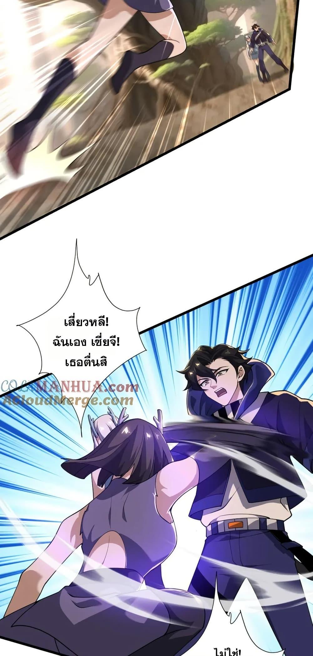 Manga-lc-com อ่านมังงะ อ่านการ์ตูน ออนไลน์ ฟรี I Rely On Cheat To Hunt Gods ตอนที่ 1 2 3 4 5 6 7 8 9 10 11 12 13 14 ฟรี ไม่มีโฆษณา Manga-lc - อ่าน มังงะ อ่าน การ์ตูน ออนไลน์ อ่านมังงะ ฟรี