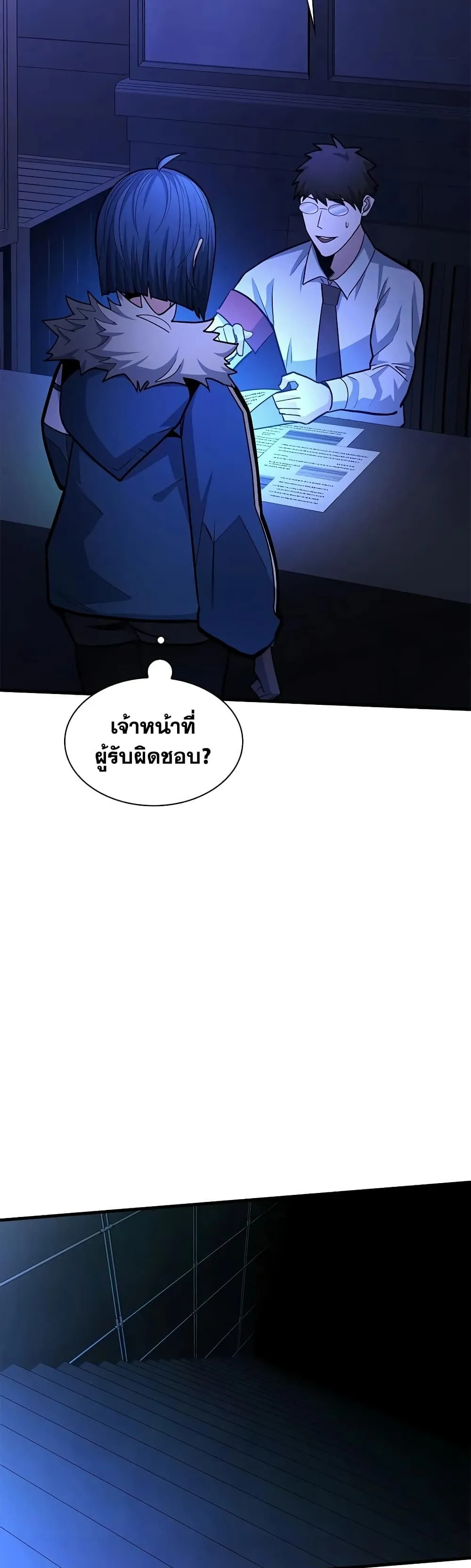 Manga-lc-com อ่านมังงะ อ่านการ์ตูน ออนไลน์ ฟรี The Tutorial is Too Hard ตอนที่ 1 2 3 4 5 6 7 8 9 10 11 12 13 14 ฟรี ไม่มีโฆษณา Manga-lc - อ่าน มังงะ อ่าน การ์ตูน ออนไลน์ อ่านมังงะ ฟรี