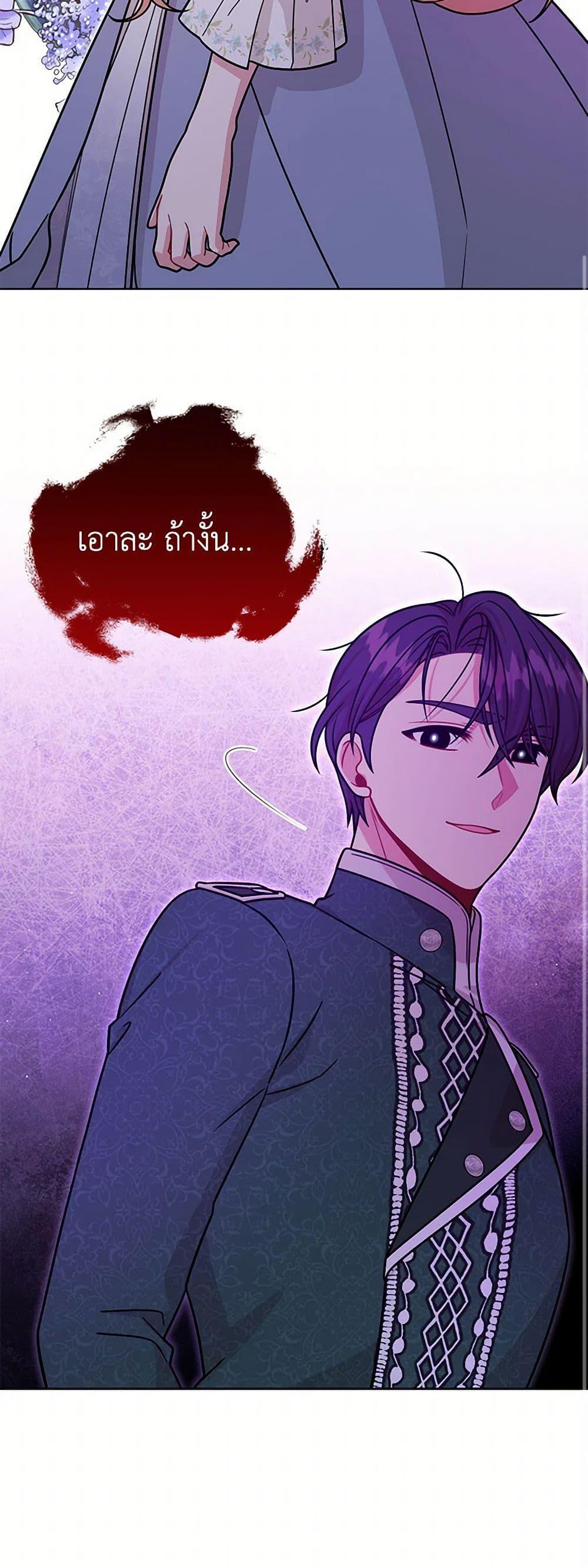 Manga-lc-com อ่านมังงะ อ่านการ์ตูน ออนไลน์ ฟรี My BFF is a Tyrant in Training ตอนที่ 1 2 3 4 5 6 7 8 9 10 11 12 13 14 ฟรี ไม่มีโฆษณา Manga-lc - อ่าน มังงะ อ่าน การ์ตูน ออนไลน์ อ่านมังงะ ฟรี