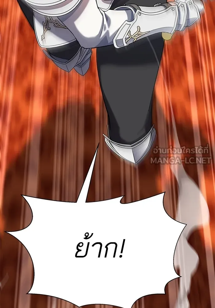 หวานใจสุดโหดโหมดเชื่อง ตอนที่ 85 รูปที่ 39