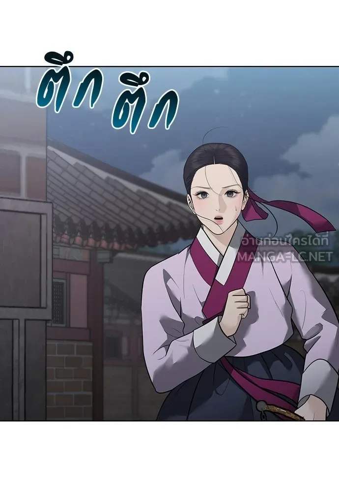 ความลับของสาวร่างทรง ตอนที่ 55 รูปที่ 24