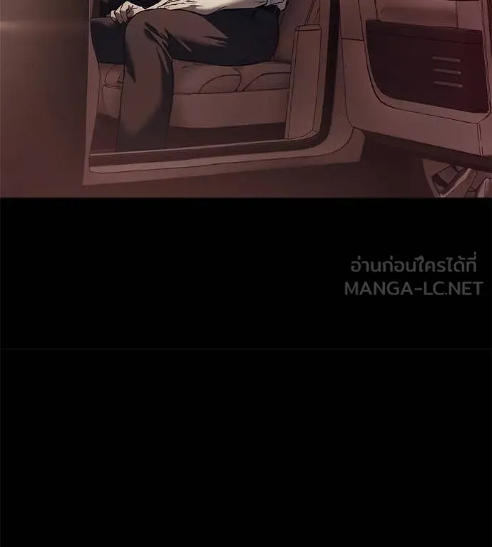มัจจุราช ตอนที่ 8 รูปที่ 110