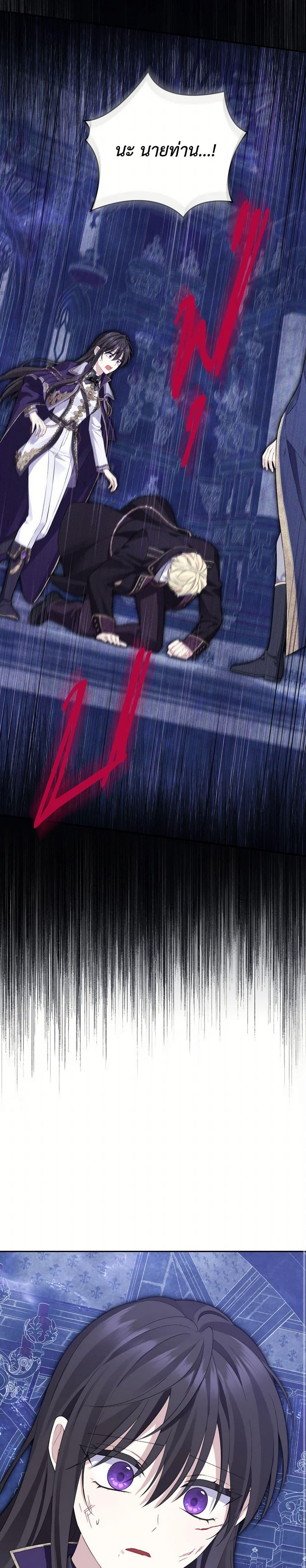 Manga-lc-com อ่านมังงะ อ่านการ์ตูน ออนไลน์ ฟรี Actually, I Was the Real One ตอนที่ 1 2 3 4 5 6 7 8 9 10 11 12 13 14 ฟรี ไม่มีโฆษณา Manga-lc - อ่าน มังงะ อ่าน การ์ตูน ออนไลน์ อ่านมังงะ ฟรี