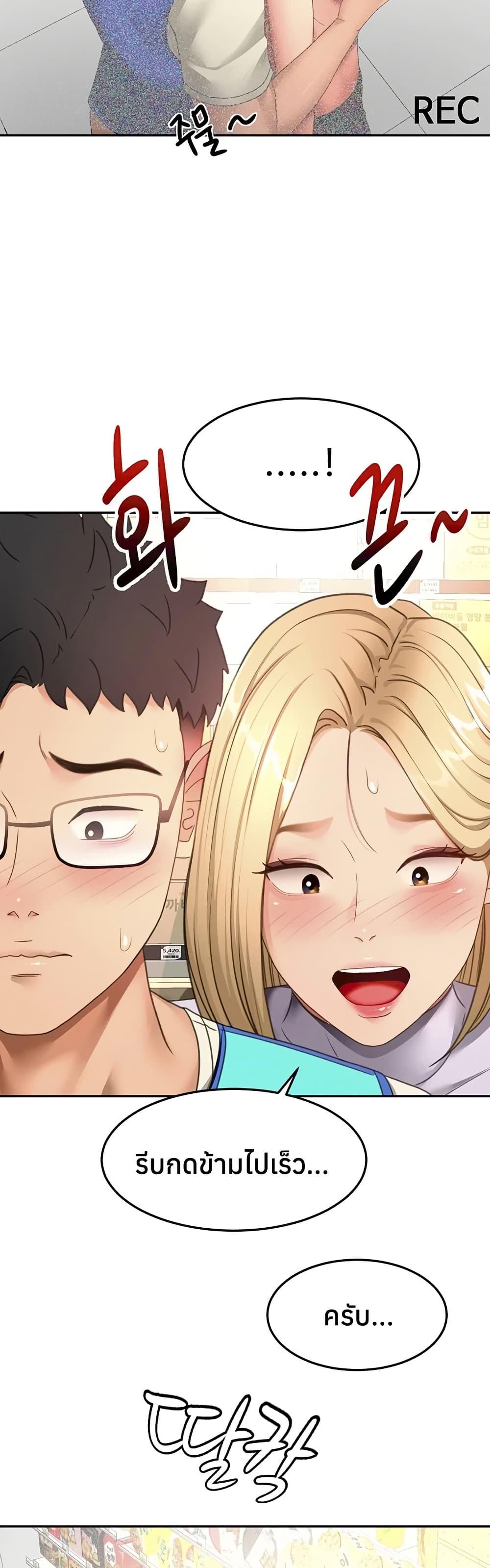 Doujin-Lc- อ่าน โดจิน มังฮวา เกาหลี ญี่ปุ่น จีน แปลไทย Rooftop Sex King ตอนที่ 1 2 3 4 5 6 7 8 9 10 11 12 13 14 ฟรี ไม่มีโฆษณา อ่าน โดจิน Manhwa เกาหลี ญี่ปุ่น จีน เรามีครบ คัดมาให้เน้นๆ โดจิน 18+ รับประกันความฟินโดย  Doujin Lc