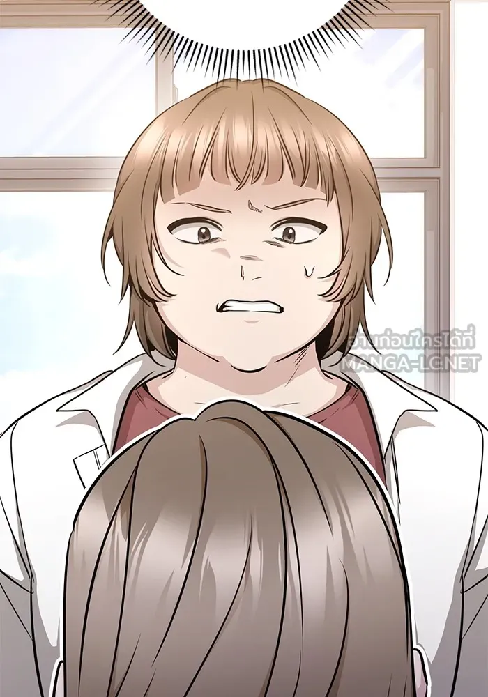 ราชินีนักบู๊ ตอนที่ 12 รูปที่ 12